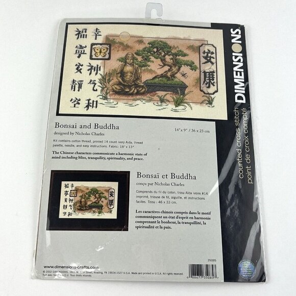 Dimensions Bonsai and Buddha 35085 Nicholas Charles Counted Cross Stitch Kit NOS - Picture 1 of 5